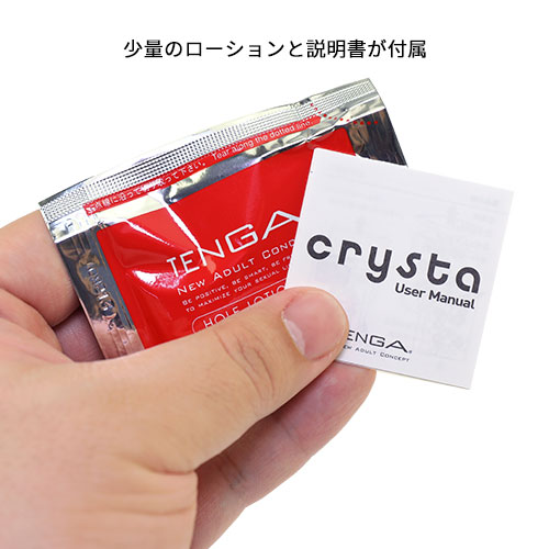 TENGA crysta