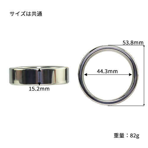 タイタンシリーズ・コックリングス 厚み15mm_2