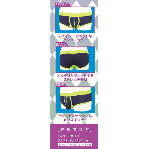 ストレッチ3D立体ショーツ_0