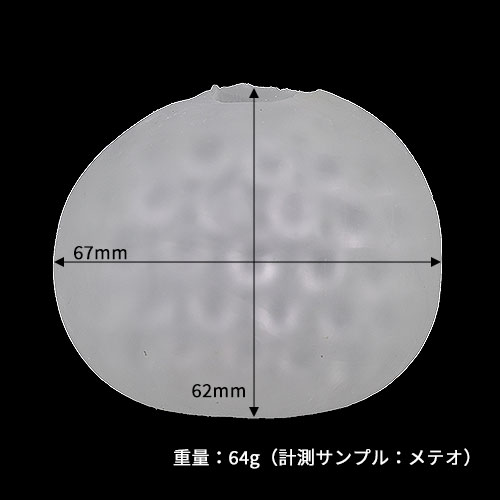 エーワンガチャホ