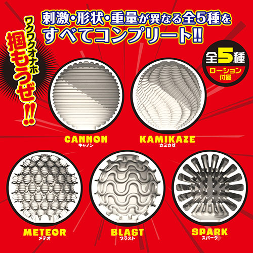エーワンガチャホ