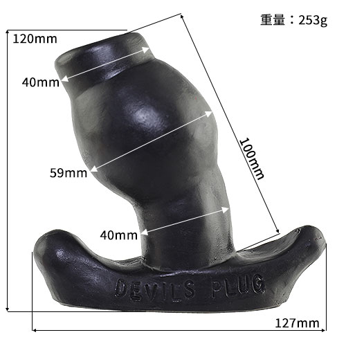デビルプラグ_2
