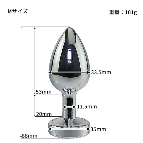 光らないかもしれないライト付きアナルプラグ_4