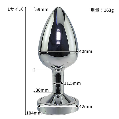 光らないかもしれないライト付きアナルプラグ_5