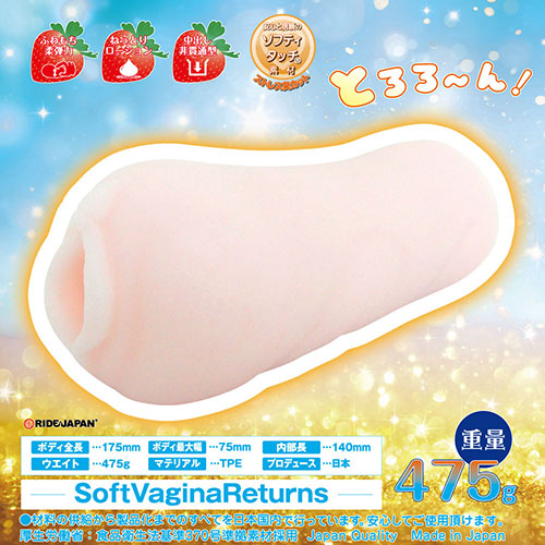 ふわふわ肉つぼヴァギナリターンズ_0