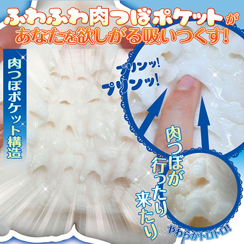 ふわふわ肉つぼヴァギナリターンズ_2