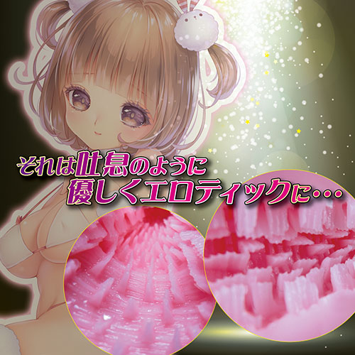 【取り寄せ商品】ヴァギナモーションロングプレイング