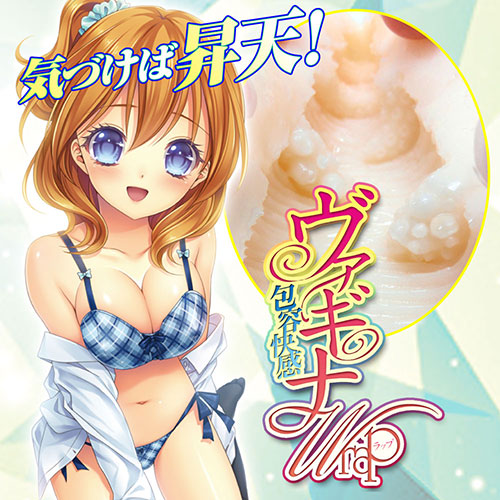ヴァギナラップ_5