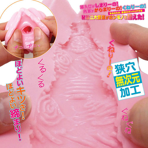 【取り寄せ商品】やみつき淫ブリーズ