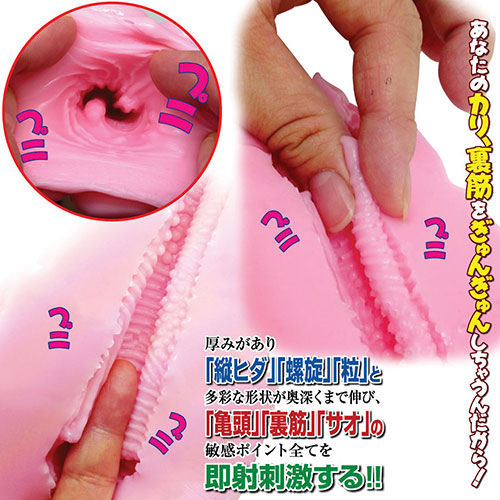 【取り寄せ商品】超敏感 ぷにスティック