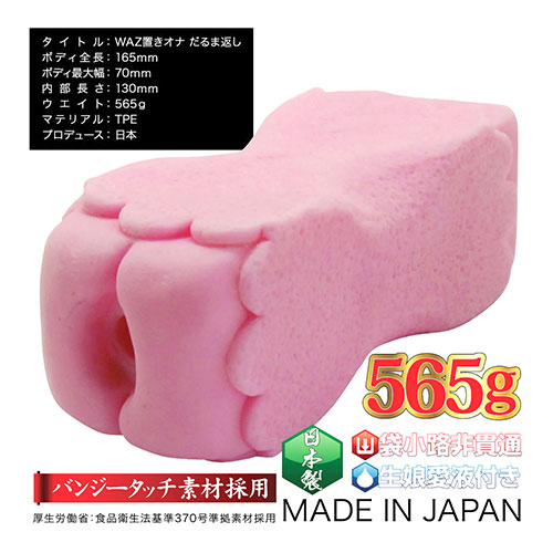 数値はメーカー公表値。