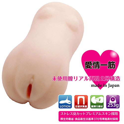 ボクのいっぽんすじ トルソー_0