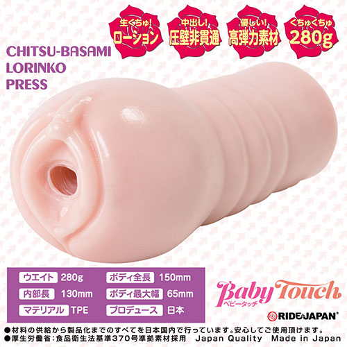 数値はメーカー公表値。