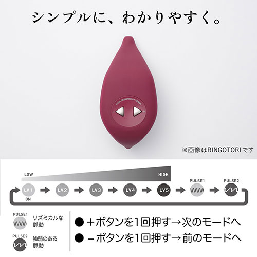 【取り寄せ商品】iroha＋ プレジャー・アイテム 【なでしこ色】