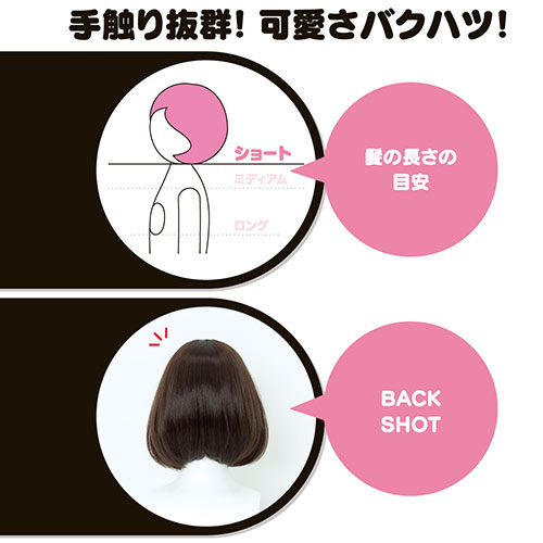  KUU-HAIR[くうヘアー] 01. ブラウンワンカールボブ つかこ(マスクは別売り)_0