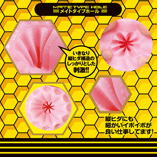【取り寄せ商品】ハニートラップ