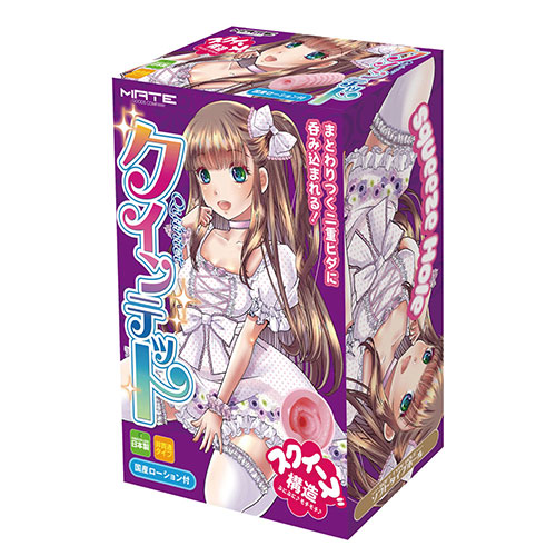 クインテット_0