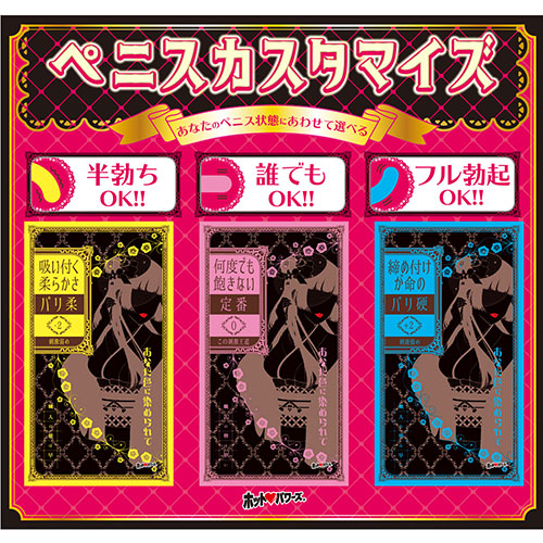 【取り寄せ商品】職人の朝は早い　定番(0)