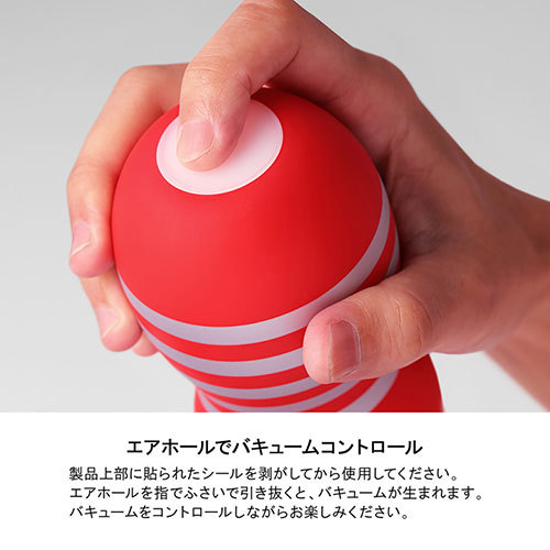 TENGA ROLLING HEAD CUP HARD [新TENGA]