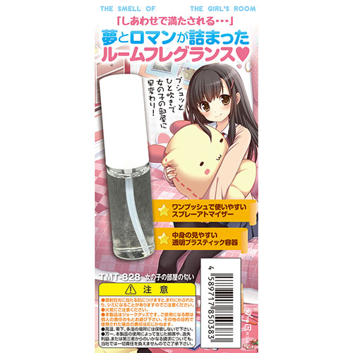 女の子の部屋の匂い 10ml