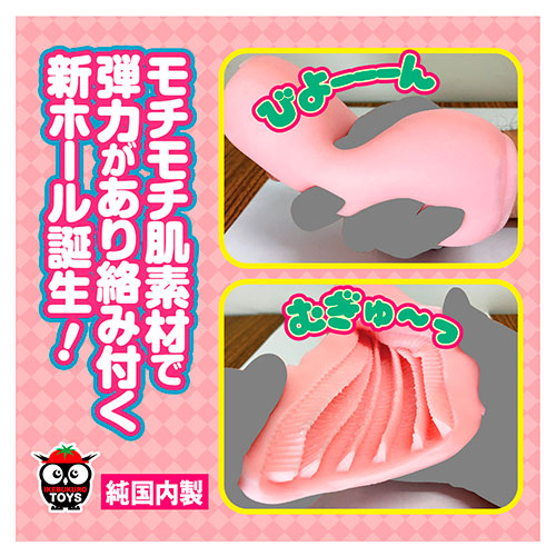【取り寄せ商品】渦巻名器　新感覚３Ｄサイクロン