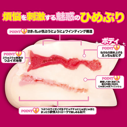 【取り寄せ商品】りとぷり