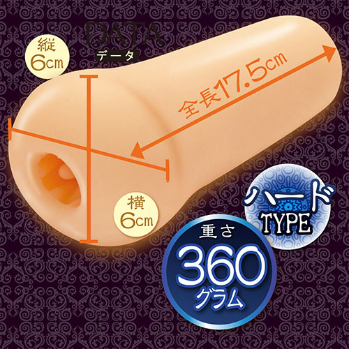  刺突する肉壁 ハード_1