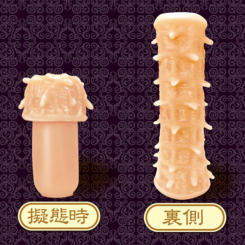  刺突する肉壁 ハード_2