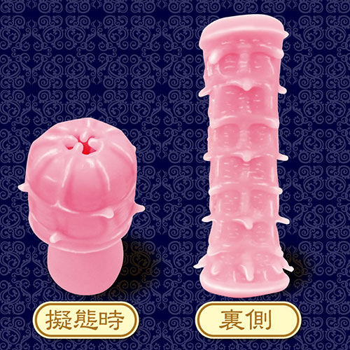  刺突する肉壁 ソフト_2