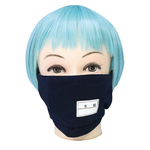 ＜売り切り特価＞旧スクール水着マスク【セール品】