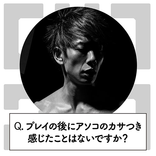 【売り切り特価】43K MENS PENI－CARE CREAM［シミケンメンズペニケアクリーム］（内容量10g）