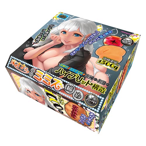 床オナ式名器-ミミズ締め-_9