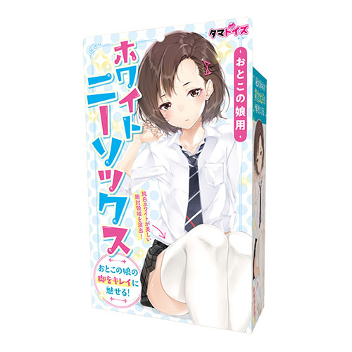 ホワイトニーソックス　おとこの娘用