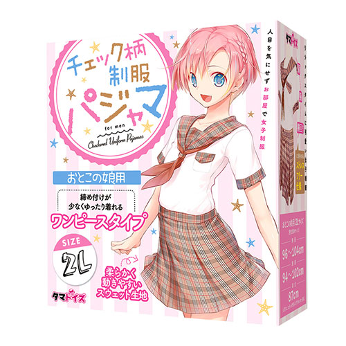 チェック柄制服パジャマ　おとこの娘用