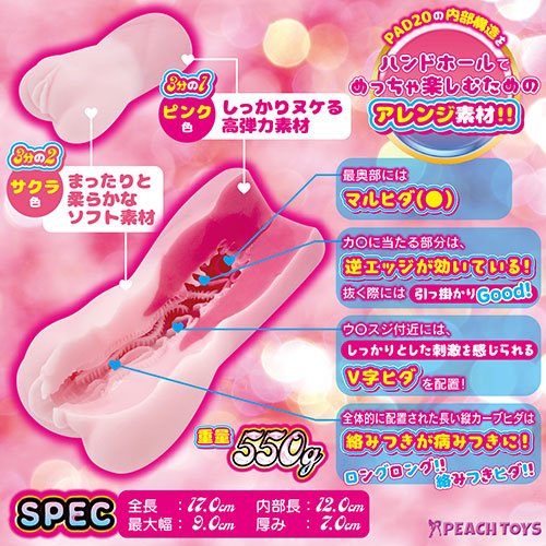 20HAND(トゥ−ゼロハンド)_1