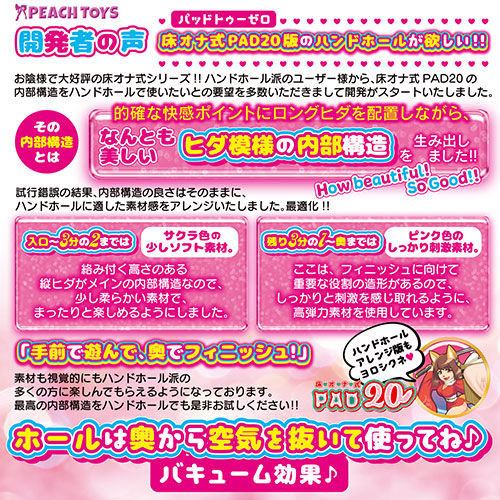 20HAND(トゥ−ゼロハンド)_2