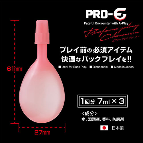 PRO-E Before Play Cleaner(プロイー ビフォープレイクリーナー)_1