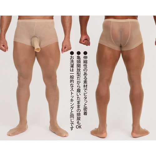 オナストッキング