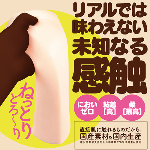 KUU−SOU ULTRASOFT_17