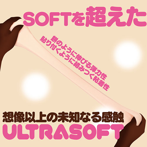 KUU−SOU ULTRASOFT_18