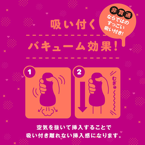 【売り切り特価】MENHERA-WAVE［めんへらウェーブ］