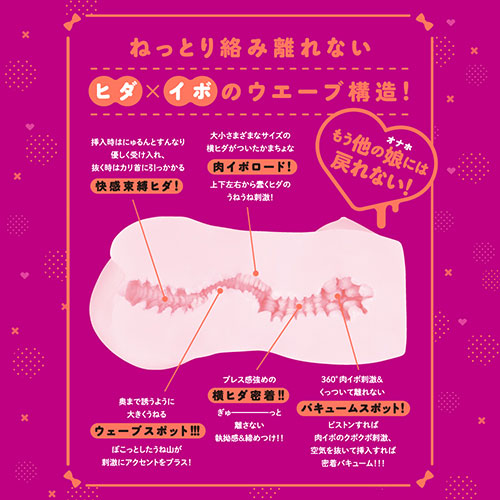 【売り切り特価】MENHERA-WAVE［めんへらウェーブ］