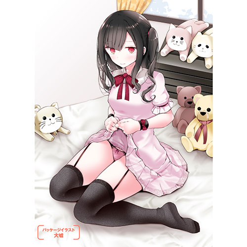 【売り切り特価】MENHERA-WAVE［めんへらウェーブ］