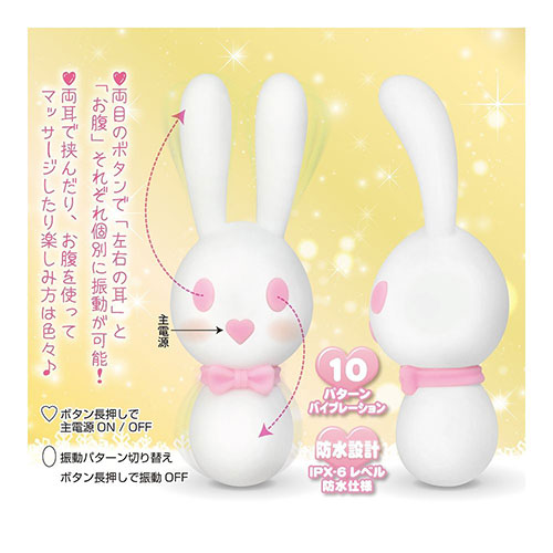 白うさこ