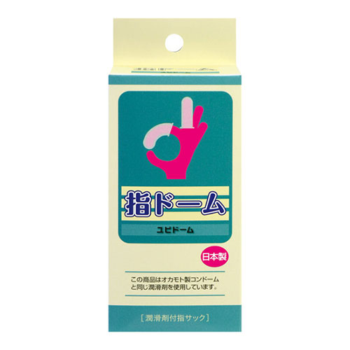 指ドーム (20ヶ入)_1