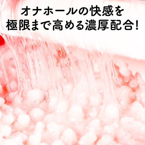  濃厚ぷにあな汁 600ml_2