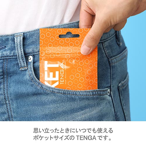 POCKET TENGA（ポケット・テンガ） バラエティセット【SEASON1】