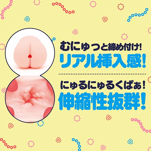 GOKU－HIDA VIRGIN［極ヒダばーじん］ OCTOPUS SOFT