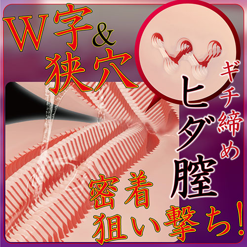 蜜戯【みつぎ】