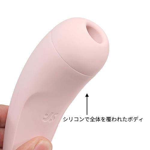 サティスファイヤー Curvy（カーヴィ） 2+